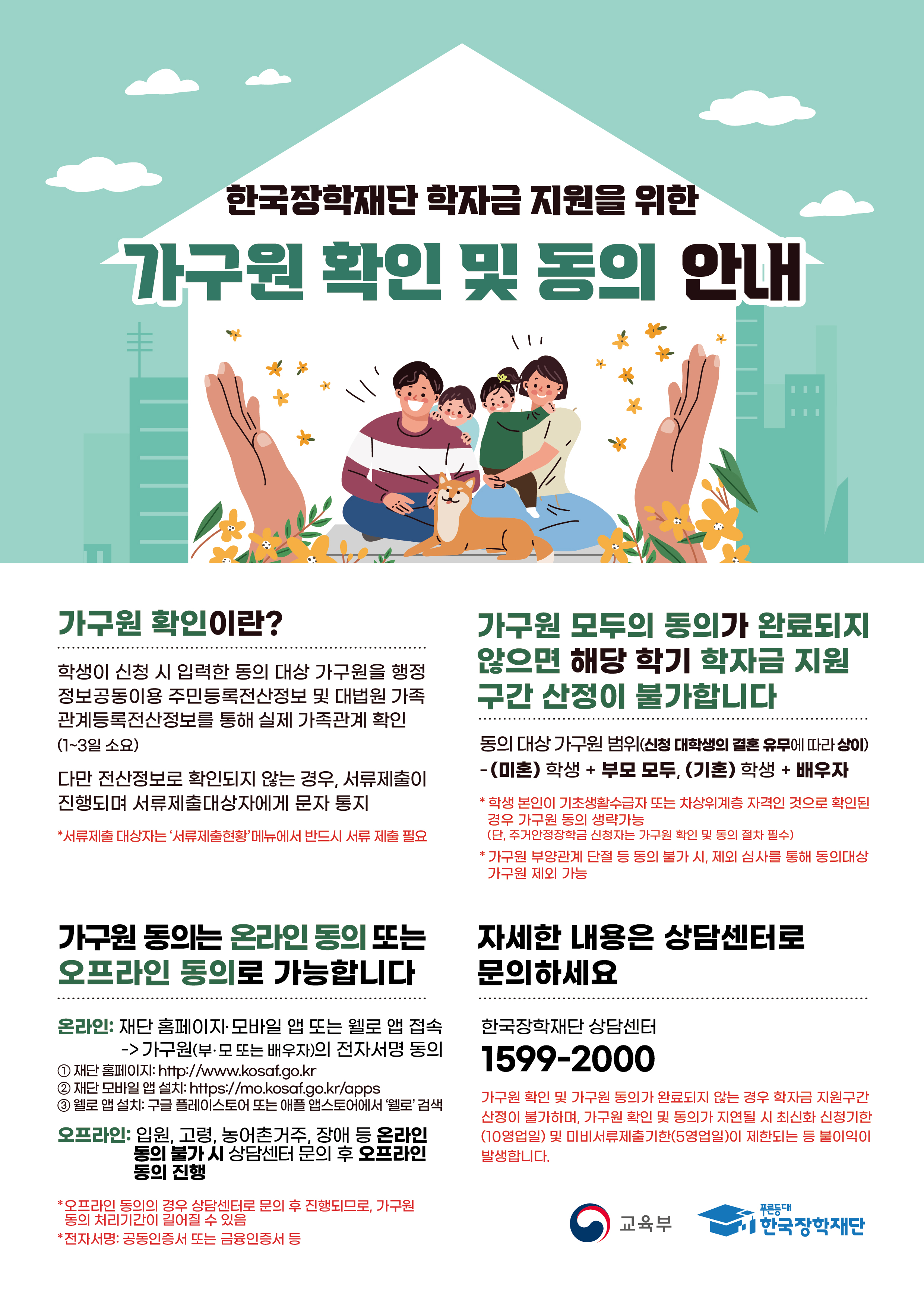 게시물의 1번째 이미지 - 하단 참조