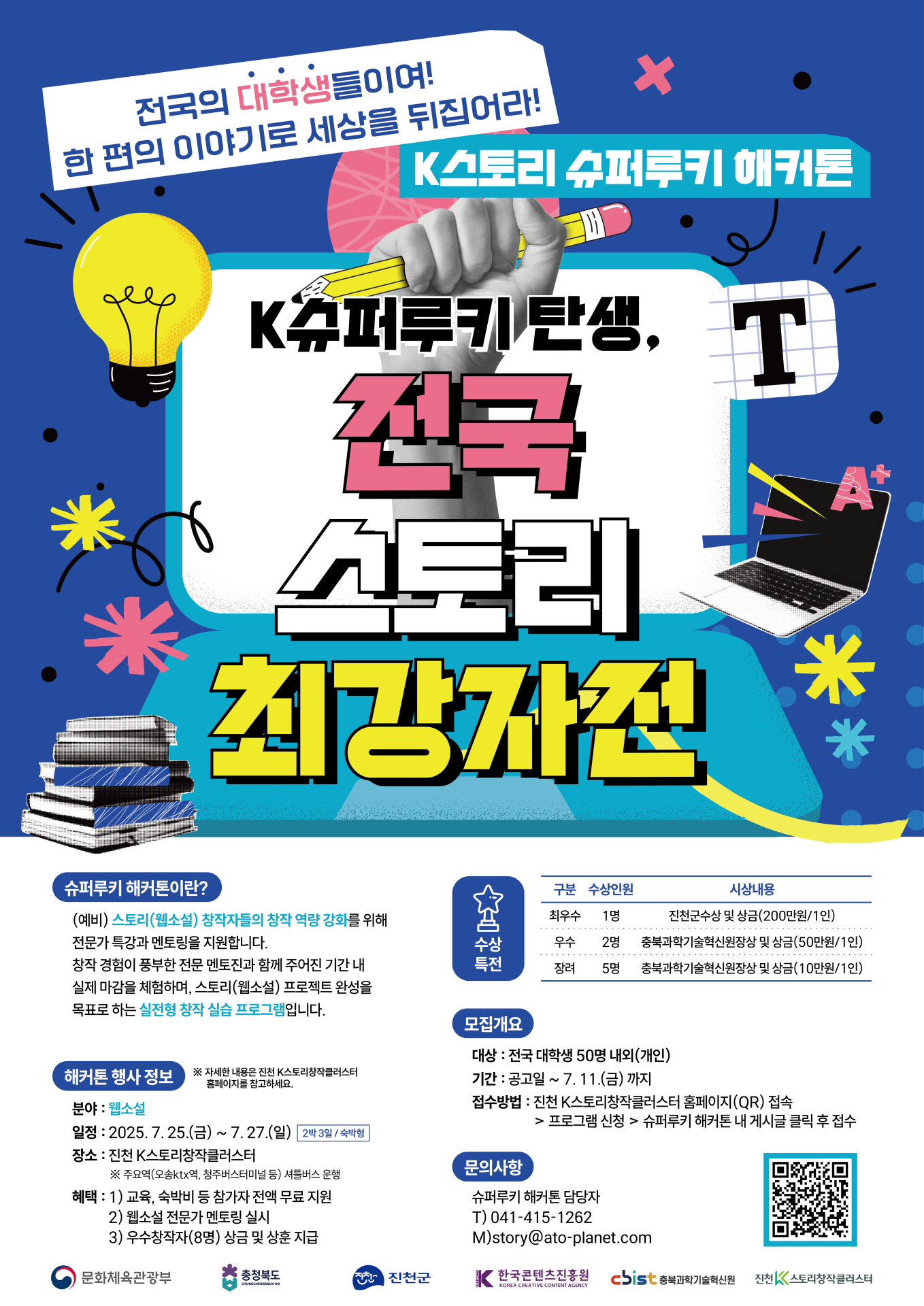 게시물의 1번째 이미지 - 하단 참조
