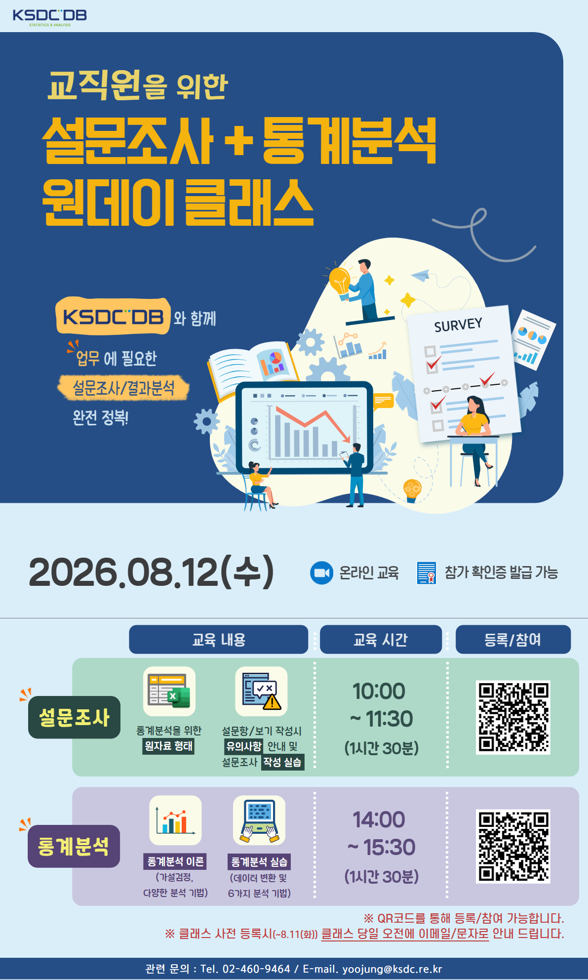 게시물의 1번째 이미지 - 하단 참조