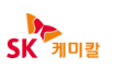 SK케미칼.png